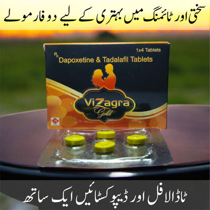 Vizagr@ Gold Tablets - 20mg+60mg