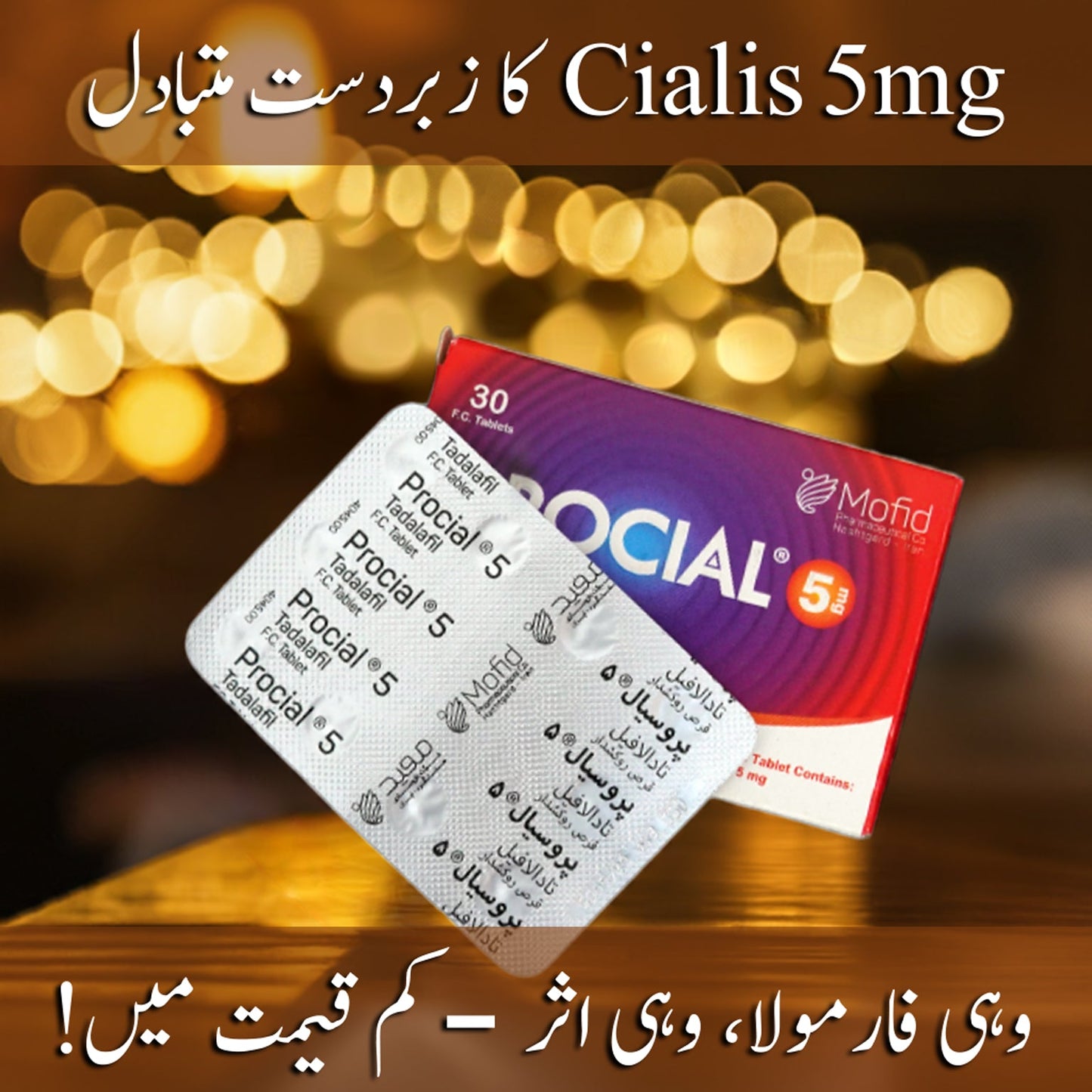 Procial 5mg Tablets - Original Iranian Ci@lis 5mg Alternative | 30 Tablets Pack
