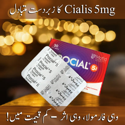Procial 5mg Tablets - Original Iranian Ci@lis 5mg Alternative | 30 Tablets Pack