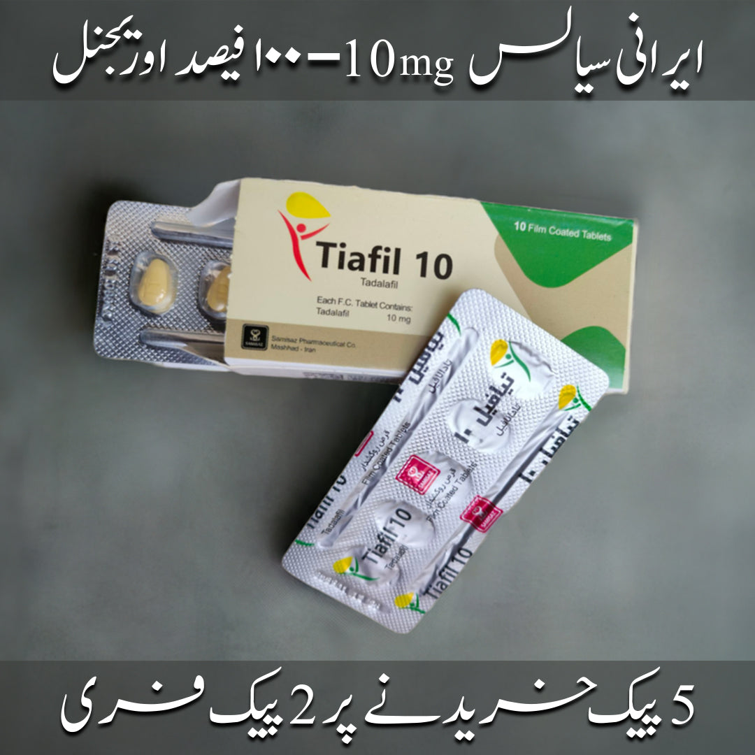 Original Tiafil 10mg -  Iranian Formula - 10 Tablets