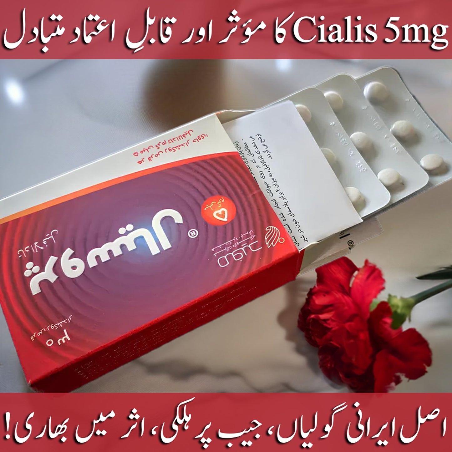 Procial 5mg Tablets - Original Iranian Ci@lis 5mg Alternative | 30 Tablets Pack