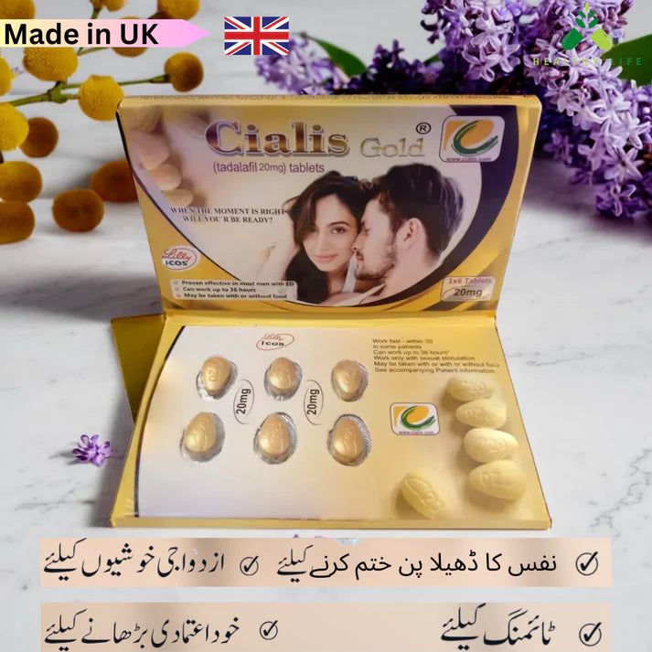 Ci@lis- Gold 20mg