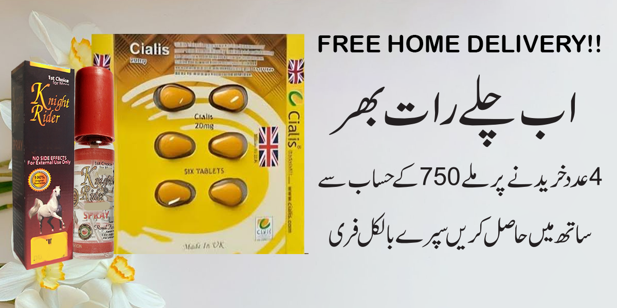 Ci@-Lis-20mg- UK + Spray
