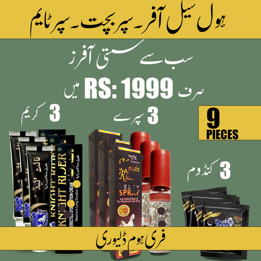 Super Pack