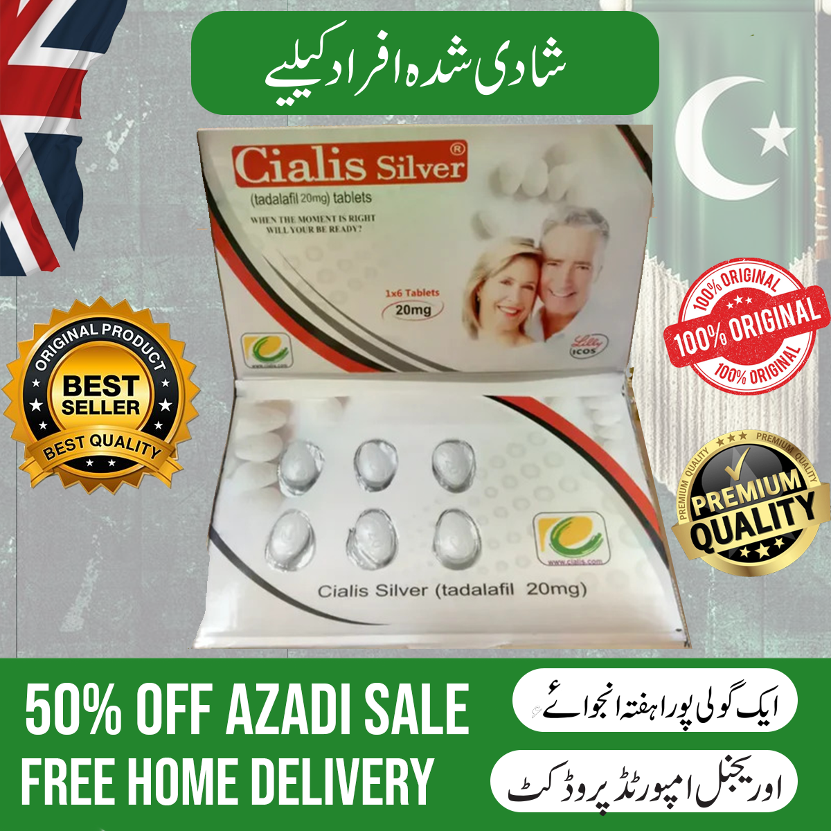 Premium Ci@lis-Silver 20mg